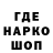 ГЕРОИН гречка Vadim Novi