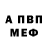 Амфетамин 97% Vicki Noble