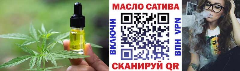 Печенье с ТГК марихуана  hydra   Александровск 