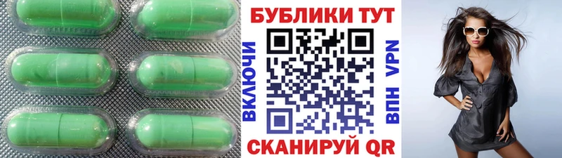 Ecstasy Дубай Александровск