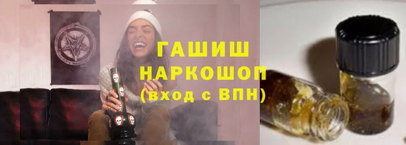 ГАШИШ хэш  Александровск 
