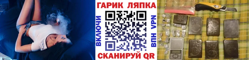 кракен рабочий сайт  площадка как зайти  ГАШИШ VHQ  наркошоп  Александровск 