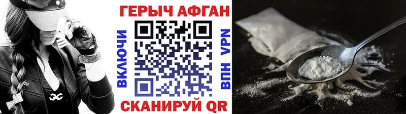 маркетплейс какой сайт  Александровск  Героин Афган 