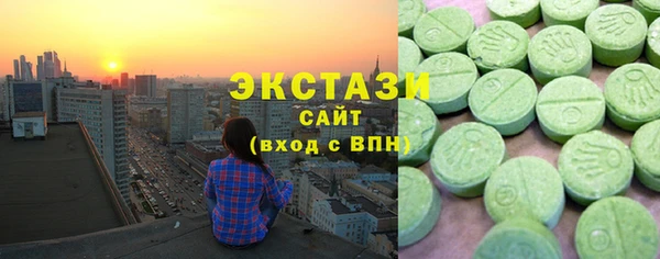 метамфетамин Новодвинск