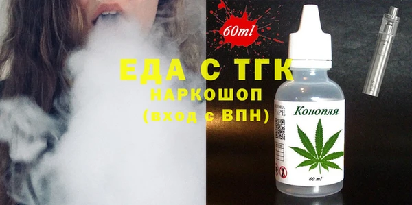 кокаин VHQ Новозыбков