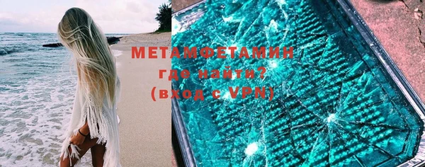 мефедрон мука Беслан