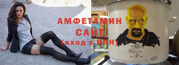 кокаин VHQ Новозыбков