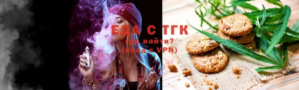 стафф Елабуга