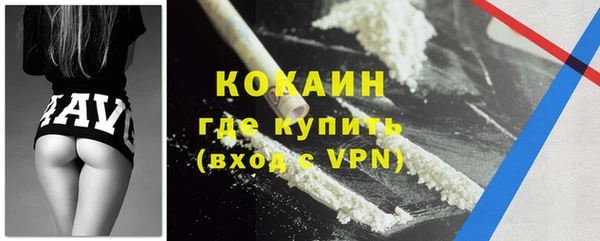 прущая мука Новокубанск