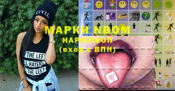 кокаин VHQ Новозыбков