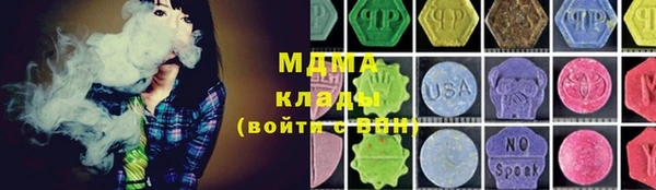 прущая мука Новокубанск