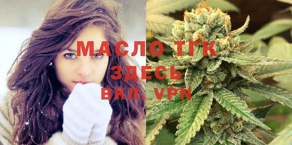 метамфетамин Новодвинск