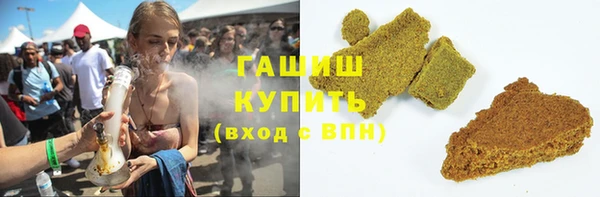 метамфетамин Новодвинск