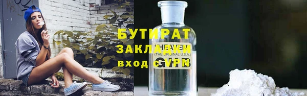кокаин VHQ Новозыбков