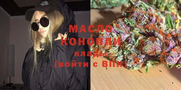 метамфетамин Новодвинск