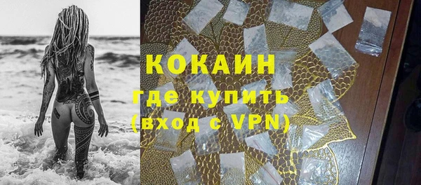 прущая мука Новокубанск