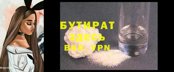 метамфетамин Новодвинск