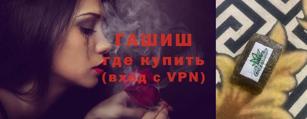 метамфетамин Новодвинск