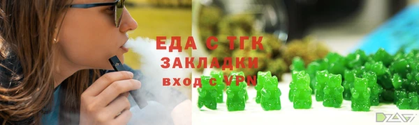 стафф Елабуга