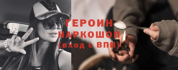 метамфетамин Новодвинск