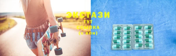 метамфетамин Новодвинск