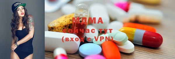 метамфетамин Новодвинск