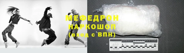 кокаин VHQ Новозыбков