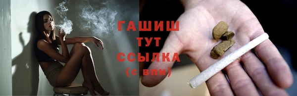 кокаин VHQ Новозыбков