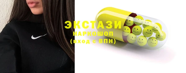 дживик Бикин