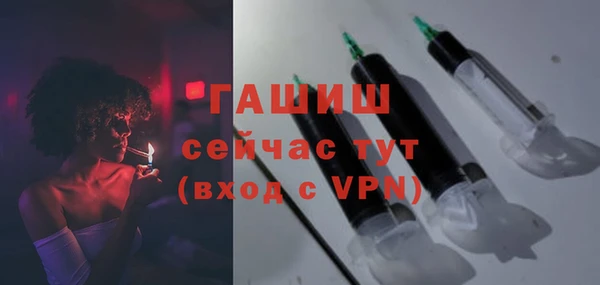 кокаин VHQ Новозыбков