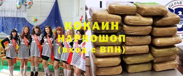 COCAINE Струнино