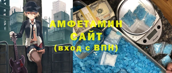 кокаин VHQ Новозыбков