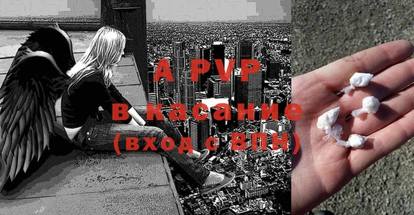 метамфетамин Новодвинск
