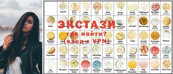 метамфетамин Новодвинск