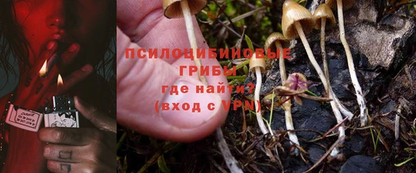 метамфетамин Новодвинск
