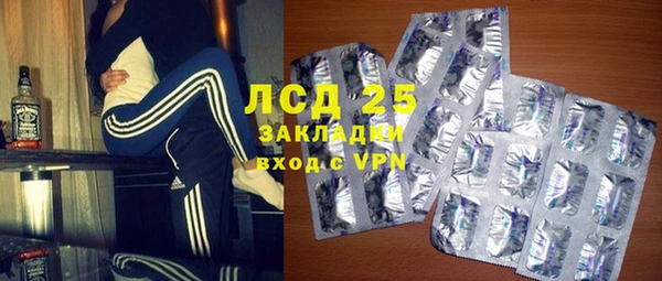 прущая мука Новокубанск