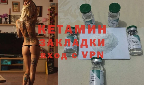 прущая мука Новокубанск