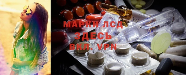 прущая мука Новокубанск
