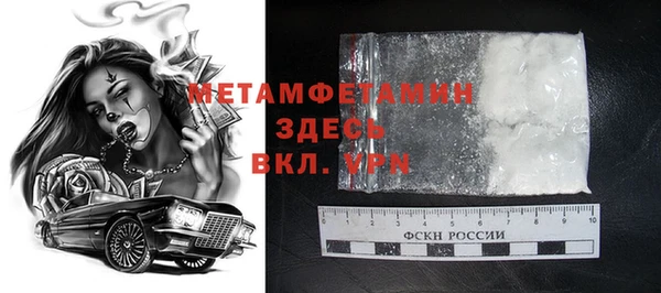 прущая мука Новокубанск