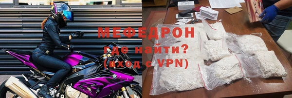 прущая мука Новокубанск