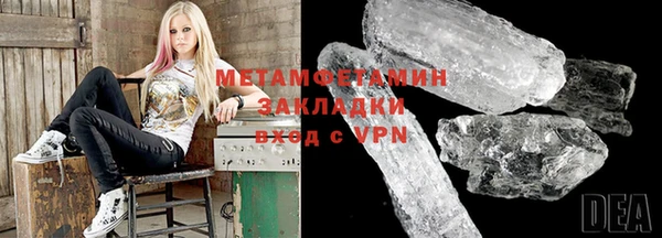 кокаин VHQ Новозыбков