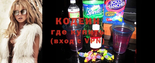 прущая мука Новокубанск