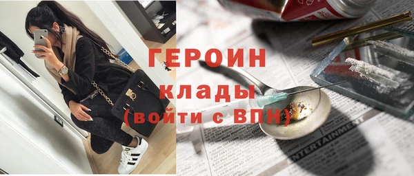 метамфетамин Новодвинск