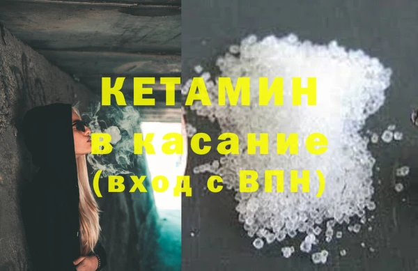 метамфетамин Новодвинск