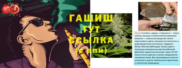 кокаин VHQ Новозыбков