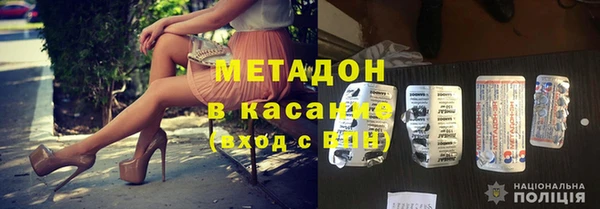 кокаин VHQ Новозыбков
