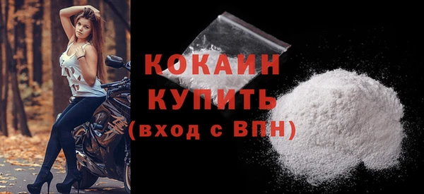 метамфетамин Новодвинск
