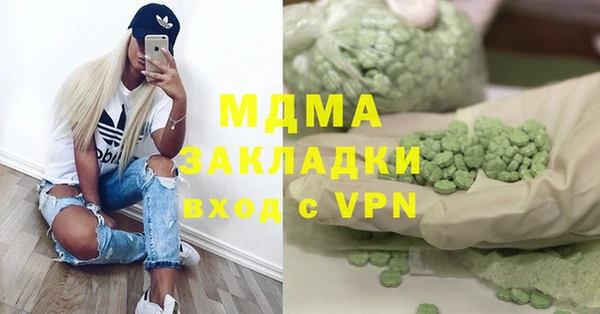 метамфетамин Новодвинск