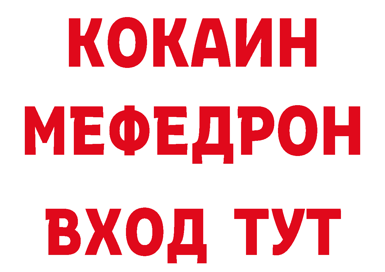 Продажа наркотиков площадка как зайти Александровск