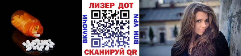 ЛСД экстази кислота  Александровск 